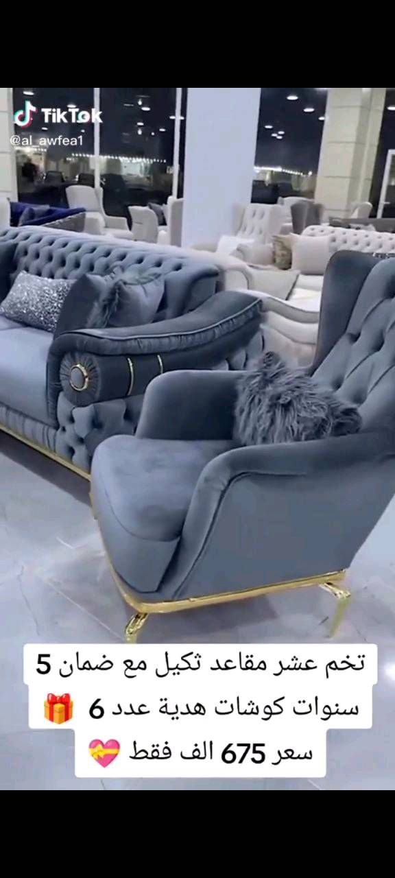 عنوان بغداد الشعب