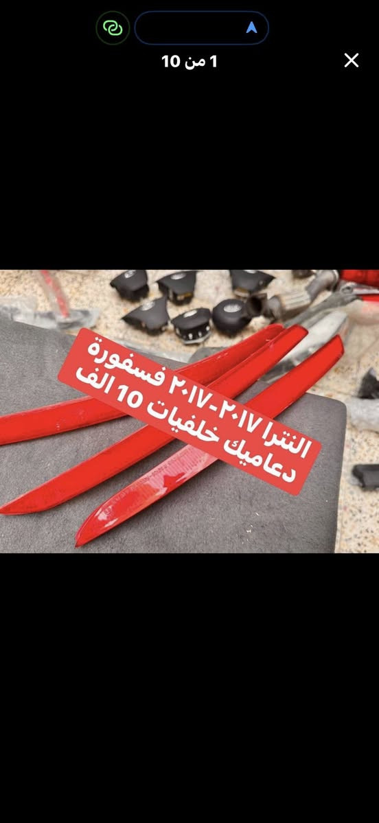 غراض ادوات للبيع


**إذا كنت صاحب هذا الإعلان وتريد حذفه لأي سبب، رجاءا أرسل رسالة إلى الدعم الفني**