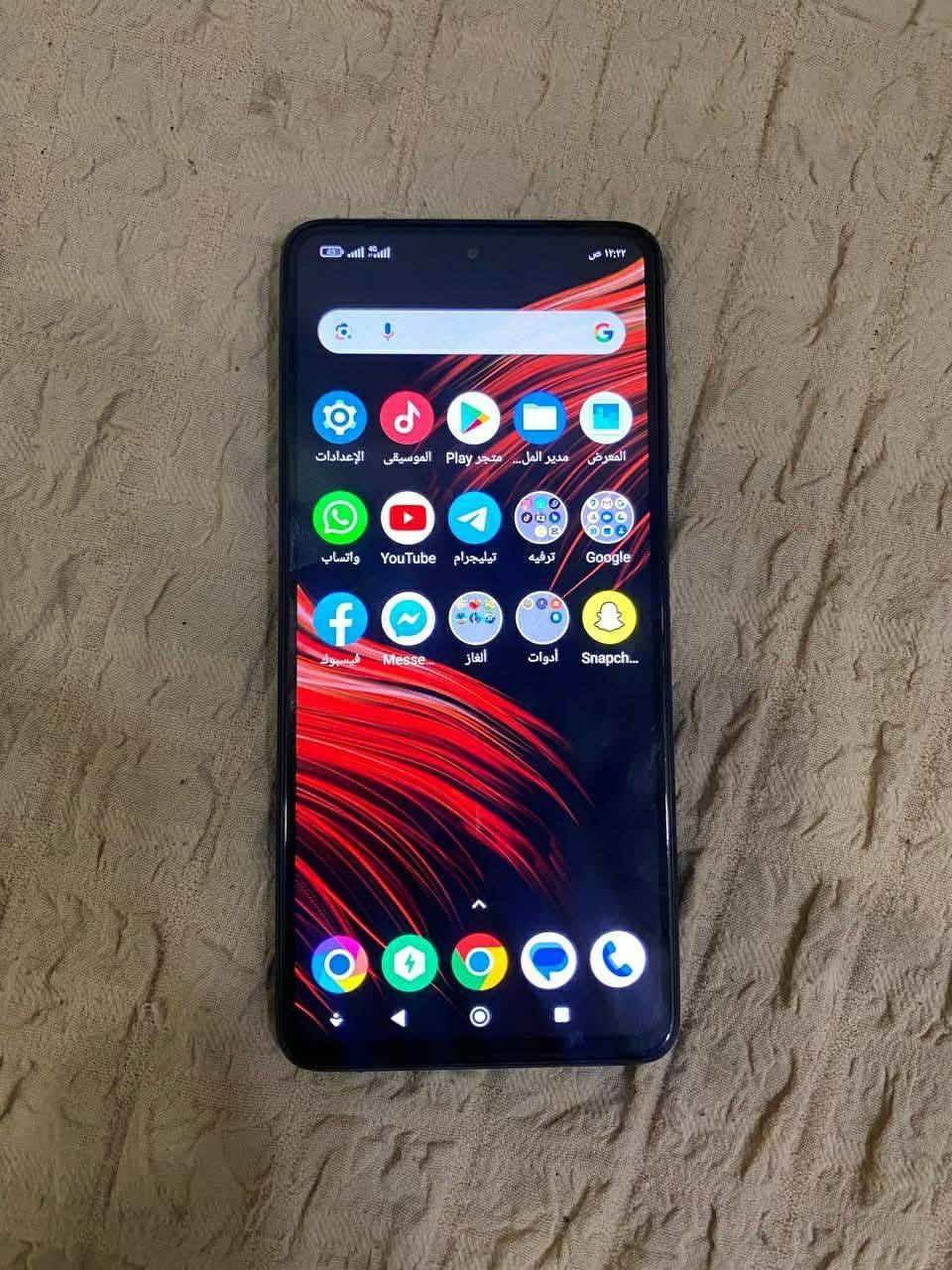 السلام عليكم ورحمة الله وبركاته
للبيع poco x3 pro  
ذاكره 256/8
شاشه 120 
بطاريه 5150 
سعره 160 وبي مجال يرهم مراوس بايفون وانطي فرق


**إذا كنت صاحب هذا الإعلان وتريد حذفه لأي سبب، رجاءا أرسل رسالة إلى الدعم الفني**