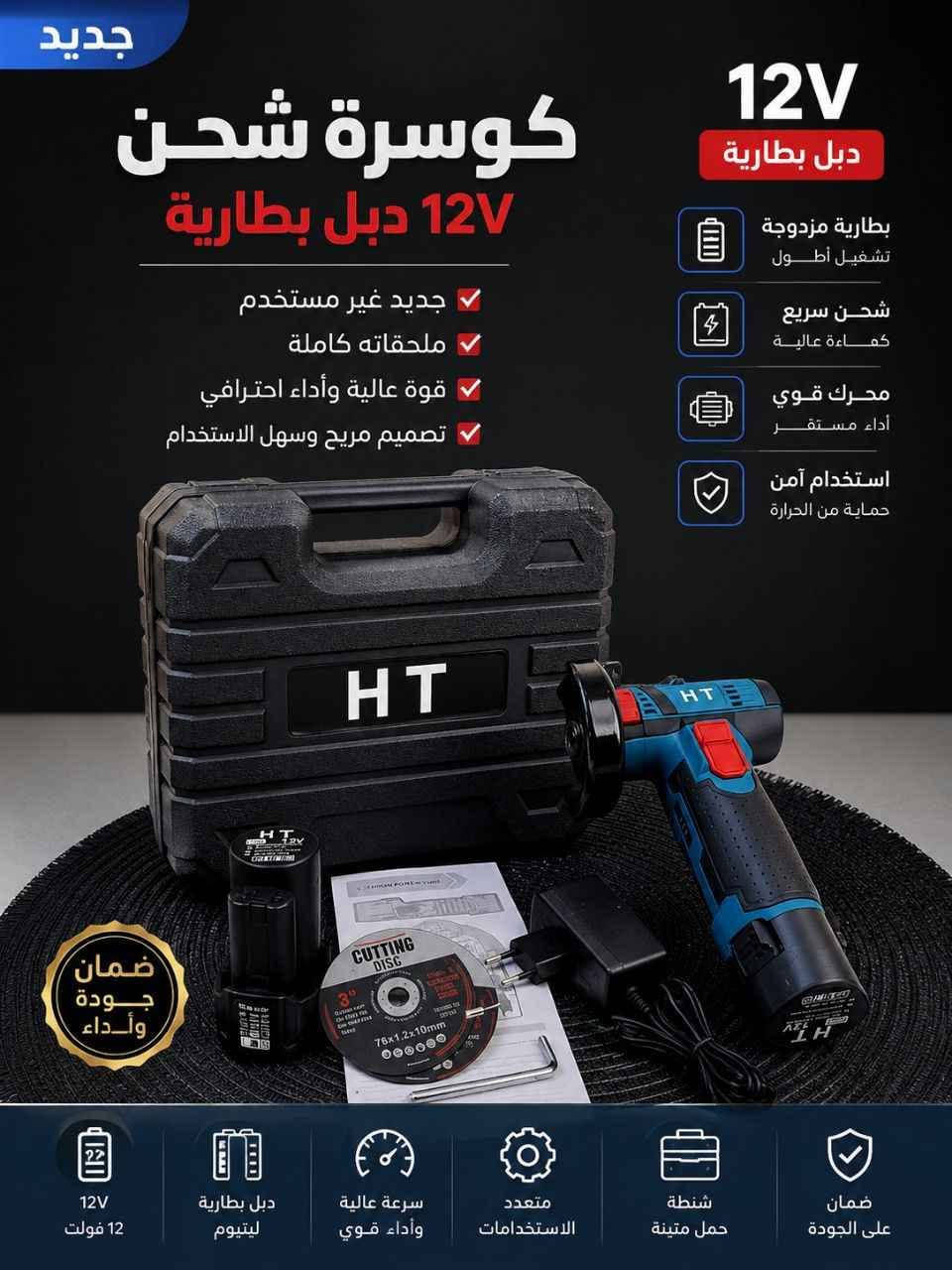 ‎كوسرة شحن مع كامل ملحقاتها‎ كربلاء, العراق


**إذا كنت صاحب هذا الإعلان وتريد حذفه لأي سبب، رجاءا أرسل رسالة إلى الدعم الفني**