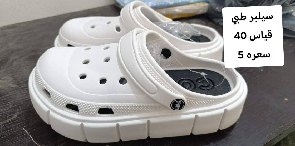 تريد حاجه ادخل خاص محضور من تعليقات


**إذا كنت صاحب هذا الإعلان وتريد حذفه لأي سبب، رجاءا أرسل رسالة إلى الدعم الفني**