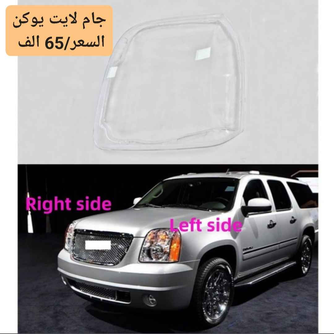 ⭐ محلات الاعتماد ⭐ قطع غيار سيارات امريكي  تاهو  يوكن / ولكافة الموديلات

الاسعار مكتوبة على الصور ....
الاسعار مكتوبة على الصور.....

⭐ تتوفر خدمة توصيل لكل العراق ب 5 الاف فقط 
للاتصال على: ***********
او مراسلتنا على الخاص او اكتب في التعليقات و سيتم الرد عليك .....🌹
#تاهو_يوكن_جمسي_شفرليت_شيفرولية_بهبهان_العراق_اربيل_بصرة_البصرة_قطع_غيار_سيارات_GMC_CHEVROLET البصرة, العراق
