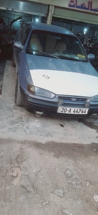 النترا • ١٩٩٥ • فرمات ملحومة