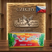 ايراني طبيعي درجه اولى  فد شي مرتب  كميات محدوده سارعو بالحجز 07869721...