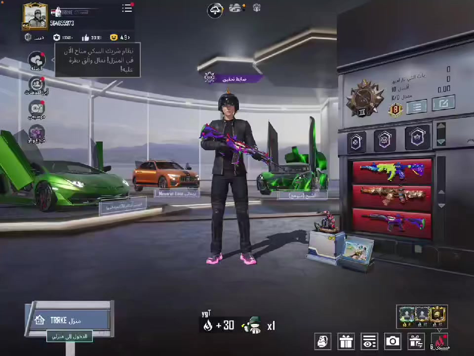 حساب نوادرر مكان ناصريه
كناكر فرديه 6 8 9 
مجموعات 75
مثك 225
بيع فقط وجه لوجه تفاصيل خاص 
سعر مليون و 450


**إذا كنت صاحب هذا الإعلان وتريد حذفه لأي سبب، رجاءا أرسل رسالة إلى الدعم الفني**