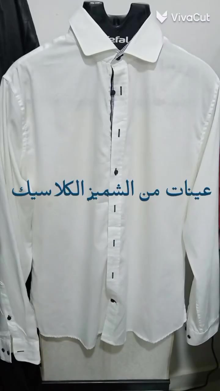 عينات من الشغل الجديد الشميز الرجال 
عنوان المحل شارع الوهيدي بجوار بن العقيد امام دكتور مسعد زيدان متفرع من ش 23 يوليو 
الفرع التاني الشروق 3
التواصل 📱📱☎️☎️📞📞
01005052017
01055028961
@إشارة


**إذا كنت صاحب هذا الإعلان وتريد حذفه لأي سبب، رجاءا أرسل رسالة إلى الدعم الفني**