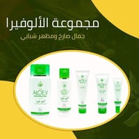 منتجات DXN • ماليزية • توصيل العراق