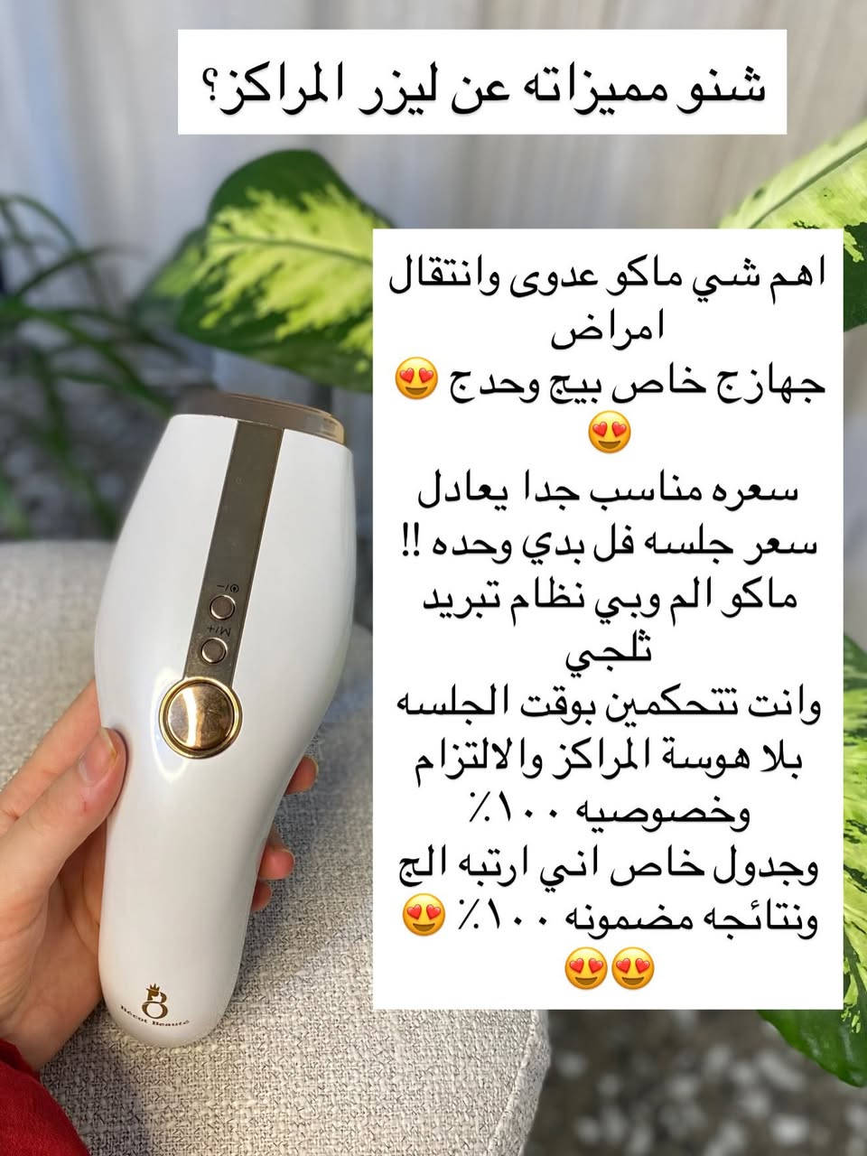 الليزر المنزلي الاقوى بالعراق 🔥🔥🔥🔥


**إذا كنت صاحب هذا الإعلان وتريد حذفه لأي سبب، رجاءا أرسل رسالة إلى الدعم الفني**