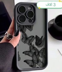 شي ان • اربيل