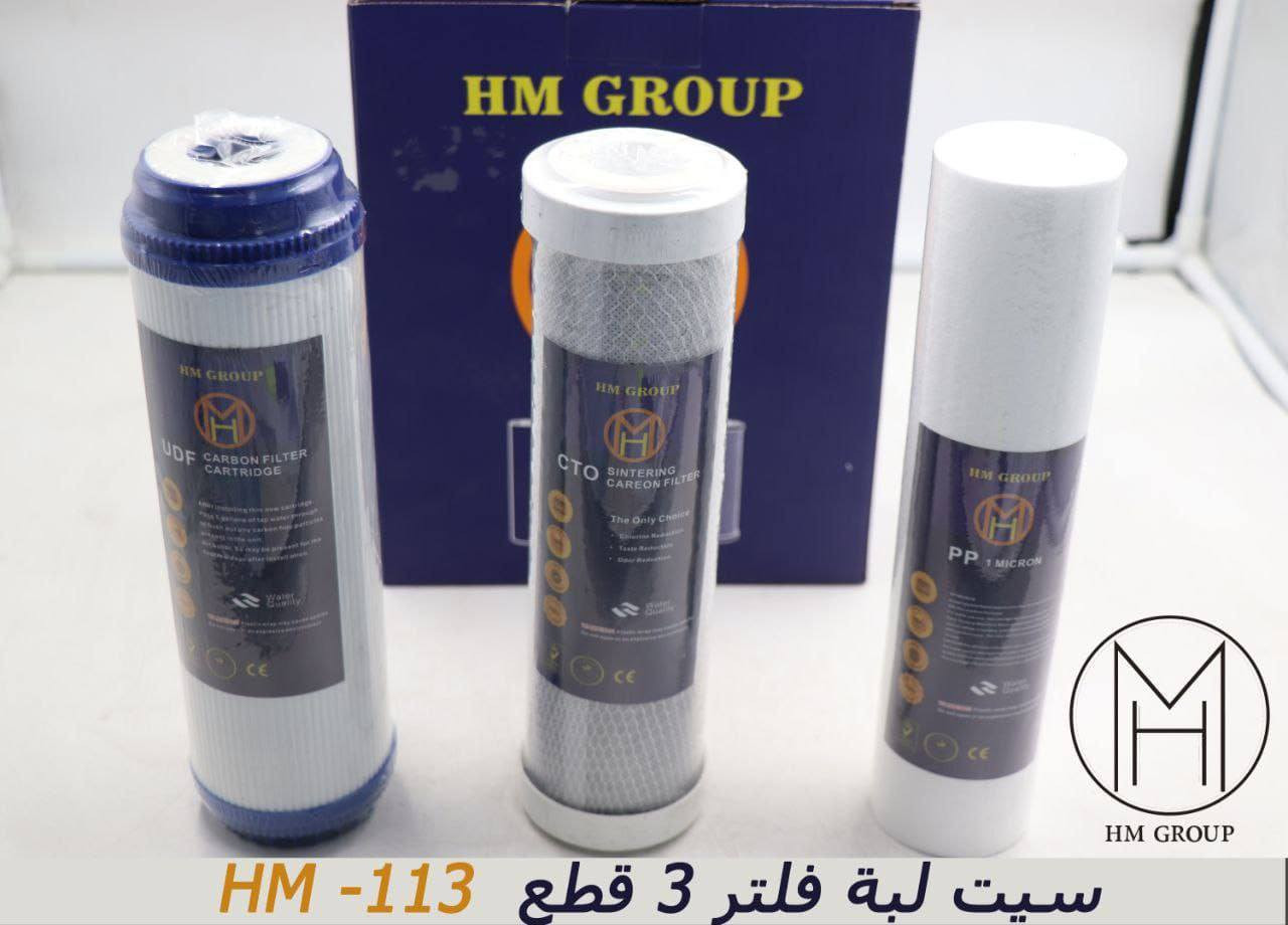 شركة HM GROUP لتجارة المواد الصحية والانشائية
علي برعة الشركة الثانية 
هاتف ☎️ خدمة الزبائن
المبيعات
0777 201 1121
0786 011 6622

📍الفرع الأول:بغداد كمب سارة شارع الجمعية الفلاحية مقابل جامع الشاكري
📍الفرع الثاني:بغداد كمب سارة شارع الجمعية الفلاحية فرع محطة غسل سيارات الشمس

https://linktr.ee/HM_Group
