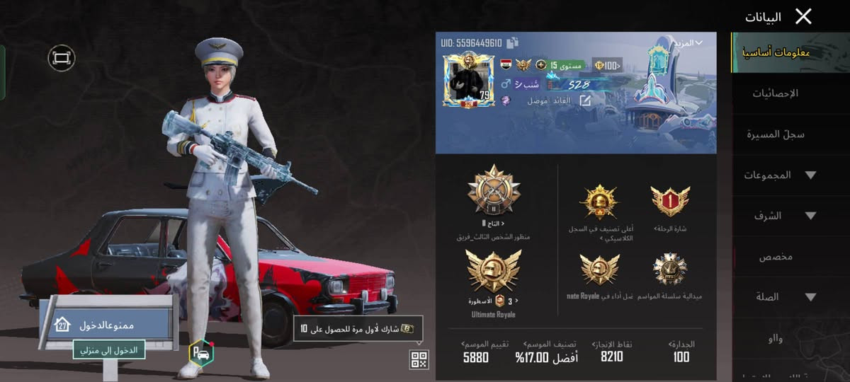 حساب بوبجي للبيع المكان موصل الايسر السعر 95و بي مجال اليشتري يجي خاص ال ما يشتري لا يرسل حبايب ❤


**إذا كنت صاحب هذا الإعلان وتريد حذفه لأي سبب، رجاءا أرسل رسالة إلى الدعم الفني**