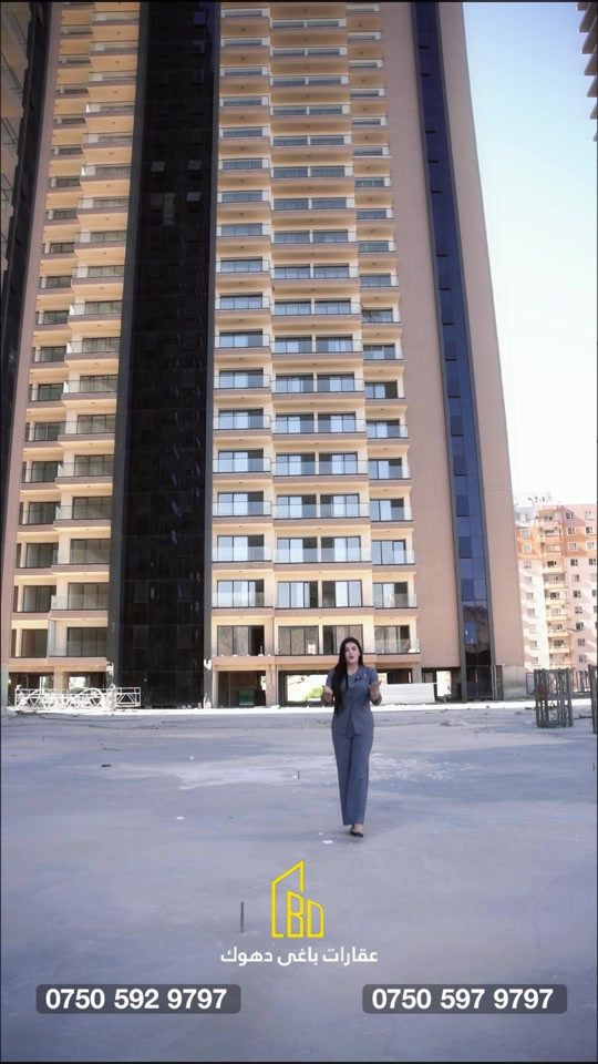 5 gate tower  ‎مەزنترین ئوفەر ژ عقارات باغى دهوك بتێ ببهایێ 4 دەفتەر و 50وەرەقا ببە خودان شوقە ل پروژێ 5 gate  ‎مساحە 110م ‎بو پتر پئزانينا په يوه نديئ ب مه بكه  ‎‏Tel:*********** Tel:*********** Tel:*********** Tel:*********** ‎یان سەرەدانا مە بکەن prime views /دهوك📍 france 2   دهوك- بەرامبەر📍 ‎📍زاخو -پانزینخانا زاخو #real#estate#iraq#kurdistan #duhok 
