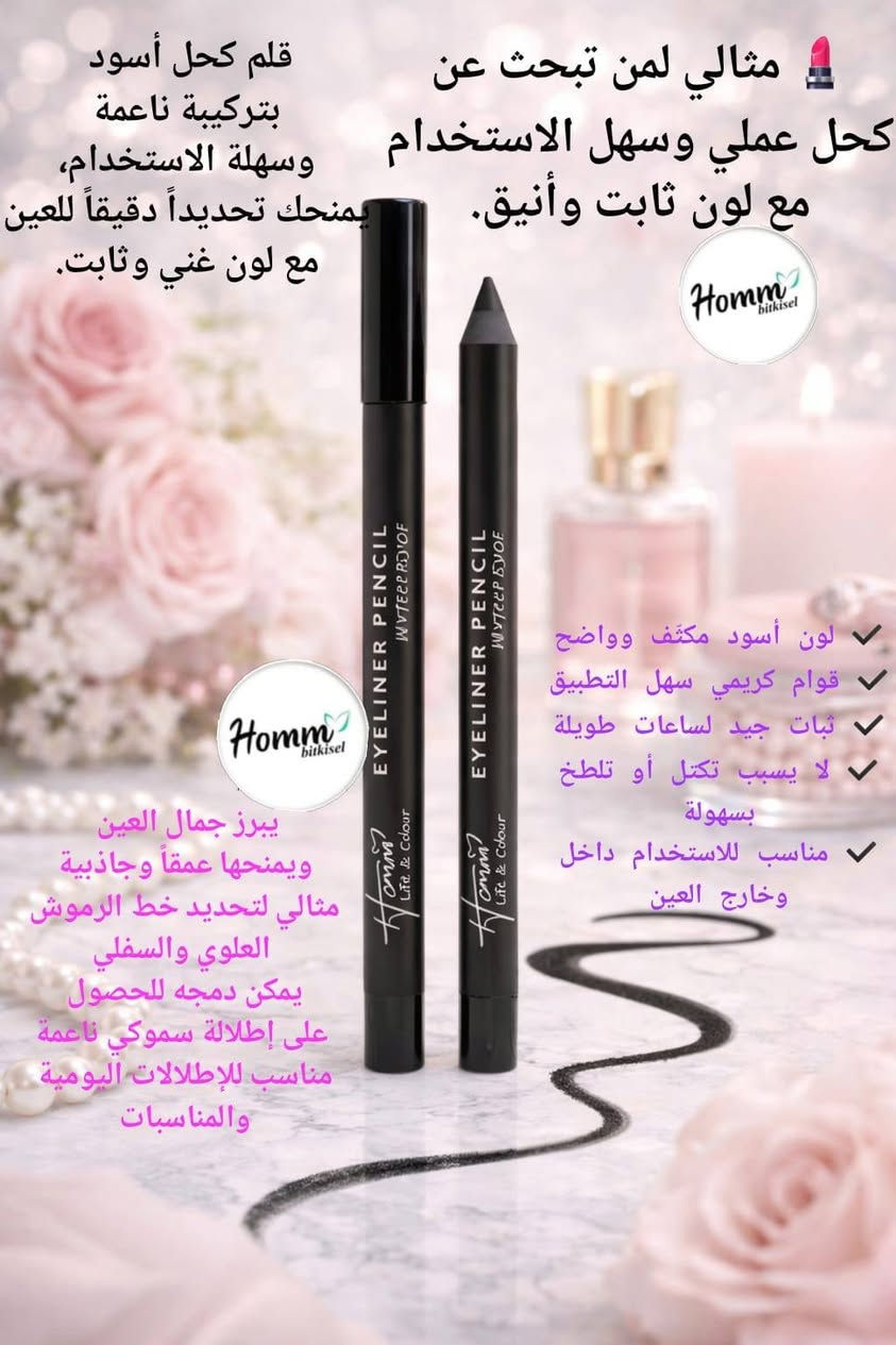 يسعدلي مساكن
وقفي لحظة! ✋🔥
إذا لسا عم تستني الفرصة… يمكن هي قدامك هلأ 👑
عم نضم صبايا طموحات لفريق مميّز 💼
دخل محترم 💸
تطوّر شخصي 📈
ودعم خطوة بخطوة 🤍
مو أي حدا بينضم… بس اللي بدها تغيّر حياتها بإيدها 💪
إذا جاهزة تبلشي، اكتبي "أنا" بالكومنت أو ابعتي رسالة
 أنا معك خطوة اليوم تصنع فرق الغد


**إذا كنت صاحب هذا الإعلان وتريد حذفه لأي سبب، رجاءا أرسل رسالة إلى الدعم الفني**