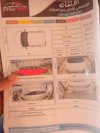 النترا • مكينة ٢٠٠٠ • وارد امريكي