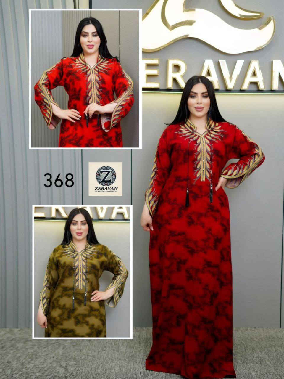 كشمير اصلي كلوش شركة زيرفان💎
القياسات l XL  XXL  
البيع بالجملة فقط 
اقل طلب من الموديل درزن  
سعر الدرزن 140 الف
يوجد توصيل الى جميع محافظات العراق 🚚


**إذا كنت صاحب هذا الإعلان وتريد حذفه لأي سبب، رجاءا أرسل رسالة إلى الدعم الفني**