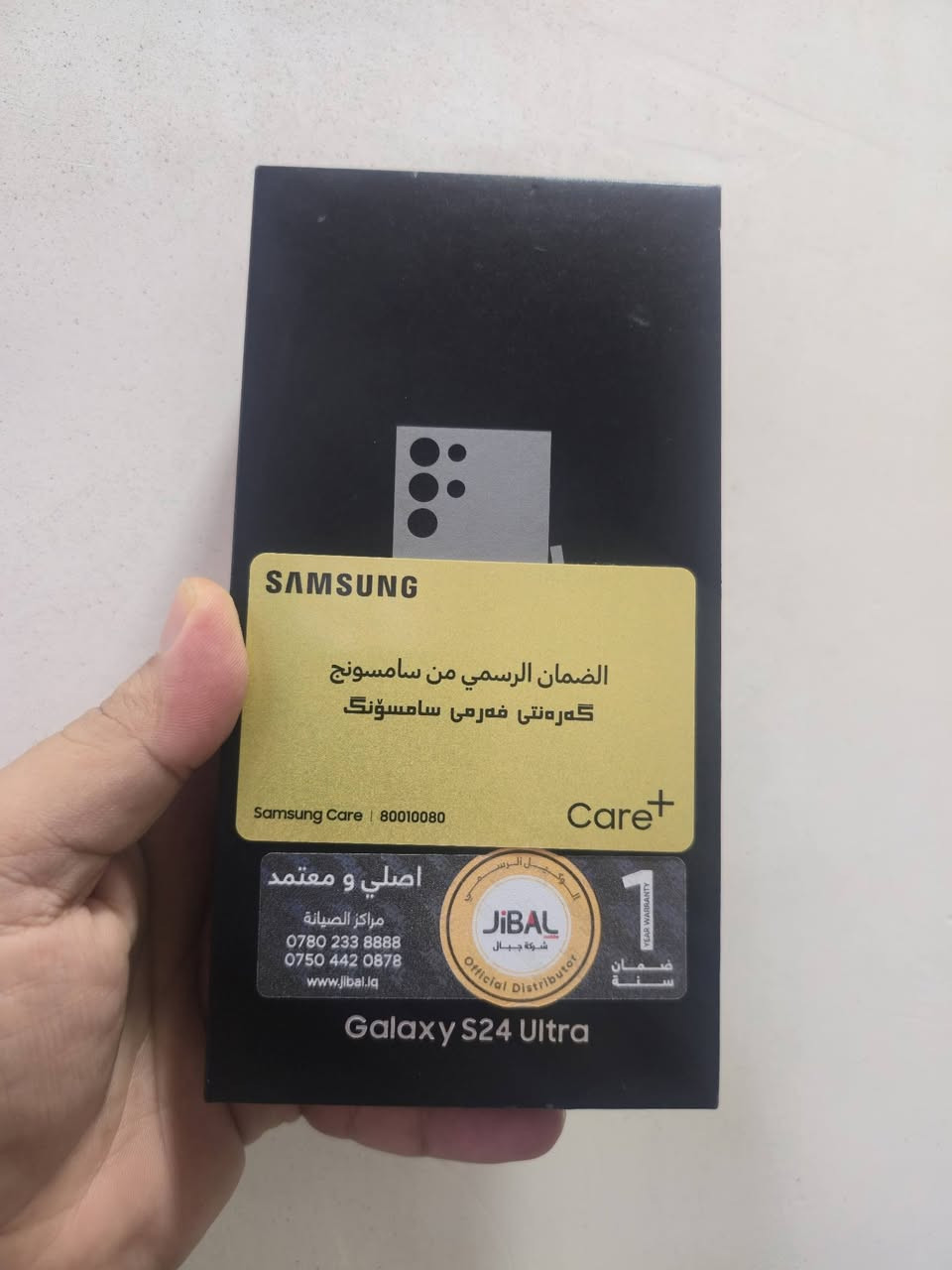 سامسونج  S 24  الترا
اذكره  256 

شرق اوسط أبو ظمآن كاردت شركه الجبال

مكفول من فتح وصيانه 

للبيع فقط مكاني بابل 

سعره 975 

اتصال فقط ما موجود على نت 

***********
