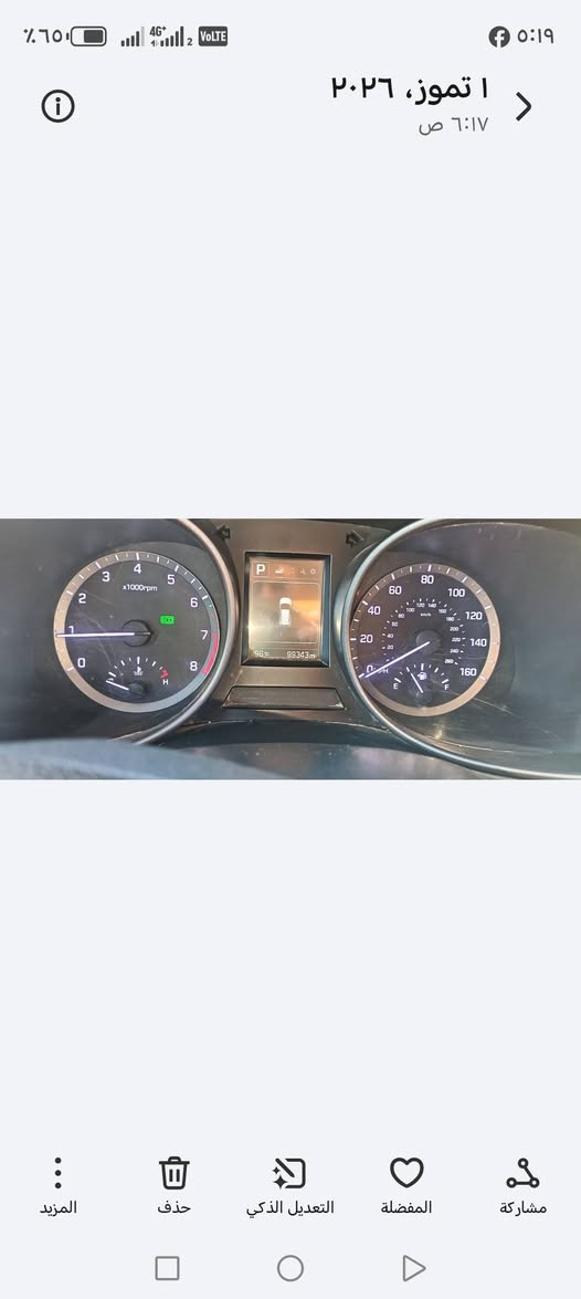 سنتافي سبورت  لون ابيض  رقم بغداد باسمي مشروع وطني مداور اي يوم تريد السياره كير محرك تبريد كله شغال ومكفول حداديه جديده تايرات جديده مكاني بابل بيها جاملغ امامي وخلفي صبغ وجزء بسيط من الباب *********** حلة, بابل
