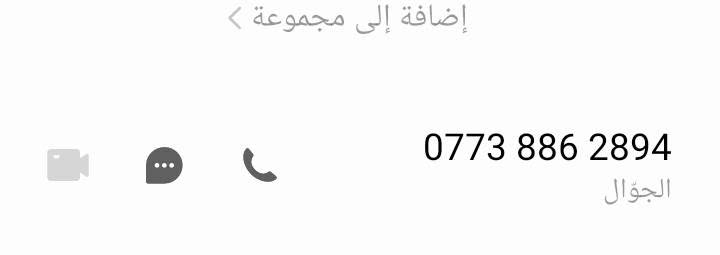 يوجد ارض للبيع المساحه 200 متر  رقم الوتساب صاحب الارض


**إذا كنت صاحب هذا الإعلان وتريد حذفه لأي سبب، رجاءا أرسل رسالة إلى الدعم الفني**