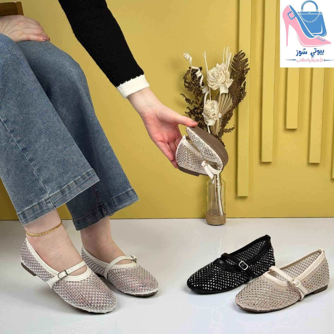 #بيوتي_شوز_للاحذية_والحقائب
🔲فلات نسائي🩷 موديل كيبور أناقة وجمال 😍🩷
🔲كوالتي عالي جدا طبي جلاتين قطعة مريحة بالبس 🩷
🔲قياسات كاملة من 37 الى 41
📍العنوان : #بابل_المسيب_شارع_البلدية_خلف_صيدلية #الؤلؤة_اول_محل_مقابيل_مجمع_ديمة_لملابس_الاطفال_
    ________________________________
التوصيل 🚖 داخل المسيب والمحافظات سيكون عن طريق مراسله الصفحه او الاتصال على الرقم 
(***********) 📩 ‌‏‌‎☀️☀️جميع القطع مكفولة و قابلة للتعويض في حال الخلل او العيب كان مصنعي فقط 🔥 .. 
        __________________________
‌‏‌‎⛱️شكراً لاختياركم بيوتي شوز للأحذية والحقائب ⛱️
