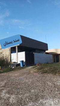 بستان ١٢٥٠م • ملك صرف • دار غرفتين