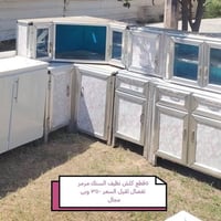كاونترات • نظيفه • ابي اغريب