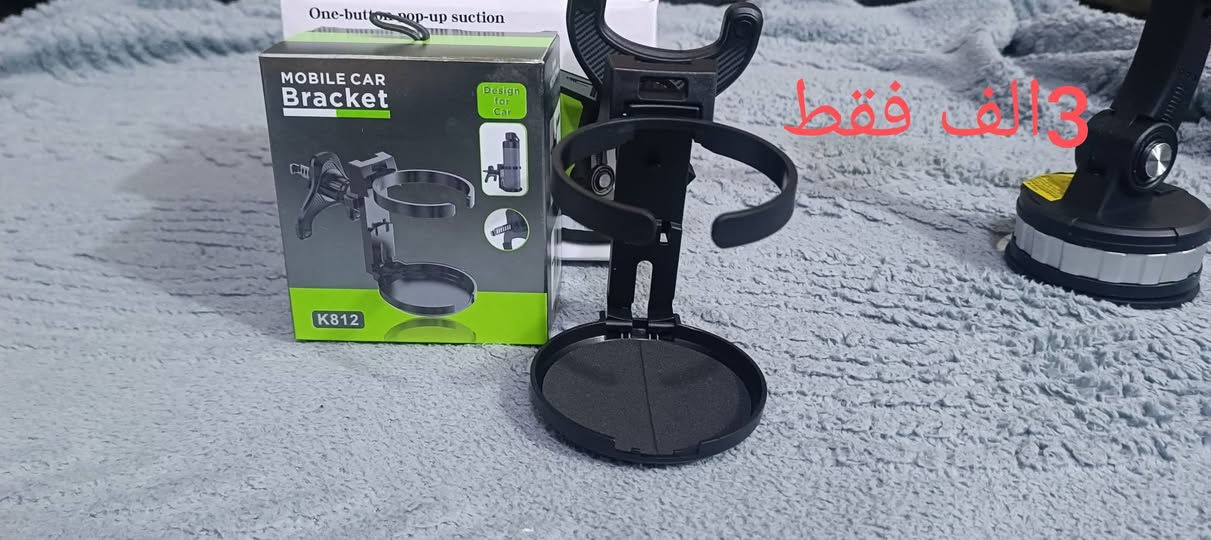 السلام عليكم متوفر كميه جمله ارخص توصيل داخل النجف 3الف


**إذا كنت صاحب هذا الإعلان وتريد حذفه لأي سبب، رجاءا أرسل رسالة إلى الدعم الفني**