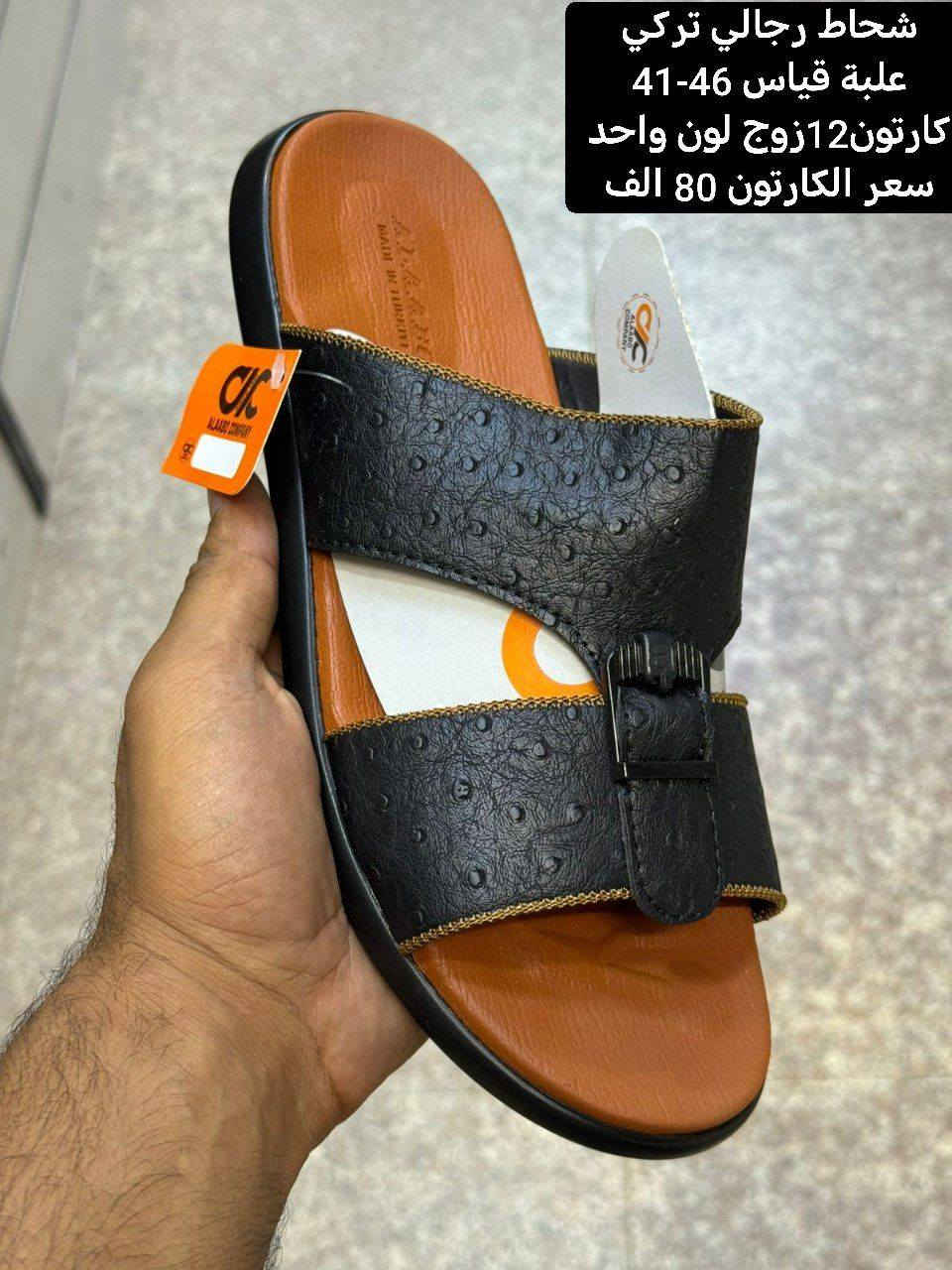 #جملة كمية محدودة جدا
#جملة # جملة#  جملة #جملة

📲 للحجز والاستفسار (واتساب فقط):تواصل معنا الآن عبر الأرقام الرسمية:🟢 ***********🟢 
🔗 ابقَ على اتصال بمركز الثقة:🔹
 قناتنا على تلغرام: اضغط هنا للانضمام
https://t.me/aliShamsah

🔹 قناتنا على واتساب: اضغط هنا للمتابعة
https://whatsapp.com/channel/0029VbCJs9r23n3iAHN6i13Z

الفرسان.. الجودة التي يستحقها عملاؤك! 🛡️✨
