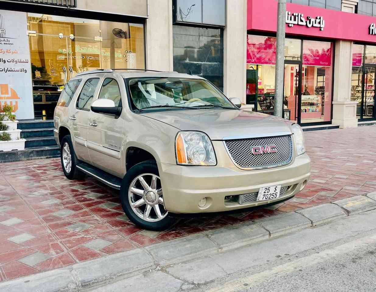 2008 تحويل مباشر مشروع موطني 

رقم جديد 

محرك 5300

صندوك كهرباء 

كشن حار بارد 

منفصل جلد 

سياره كولش جديده 

ماشيه 200 الف 

سعر 175$

***********
