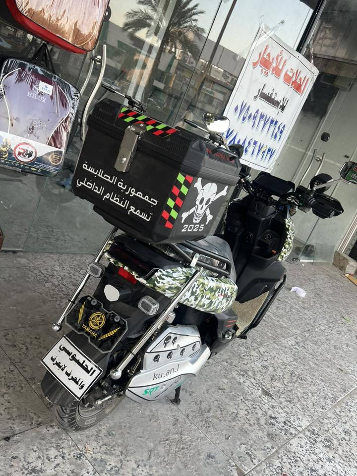 سلام عليكم 
ماطور اباجي 
موديل2025
مستعمل قليل بطاريات مسطرة ع فحص جدد
كرت جهاز إنذار بك فول مواصفات 
العنوان فلوجة قرب جسر الجديد
السعر مليون و100
***********
***********وتساب
