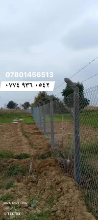 اسيجه بيارسي • تركيب اسيجه • واتساب