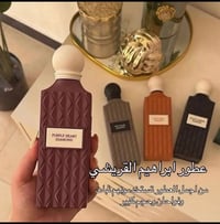 عطر فاخر • عود شرقي • فخامة