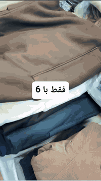 أزياء باريس • تخفيضات • سوق المسكف