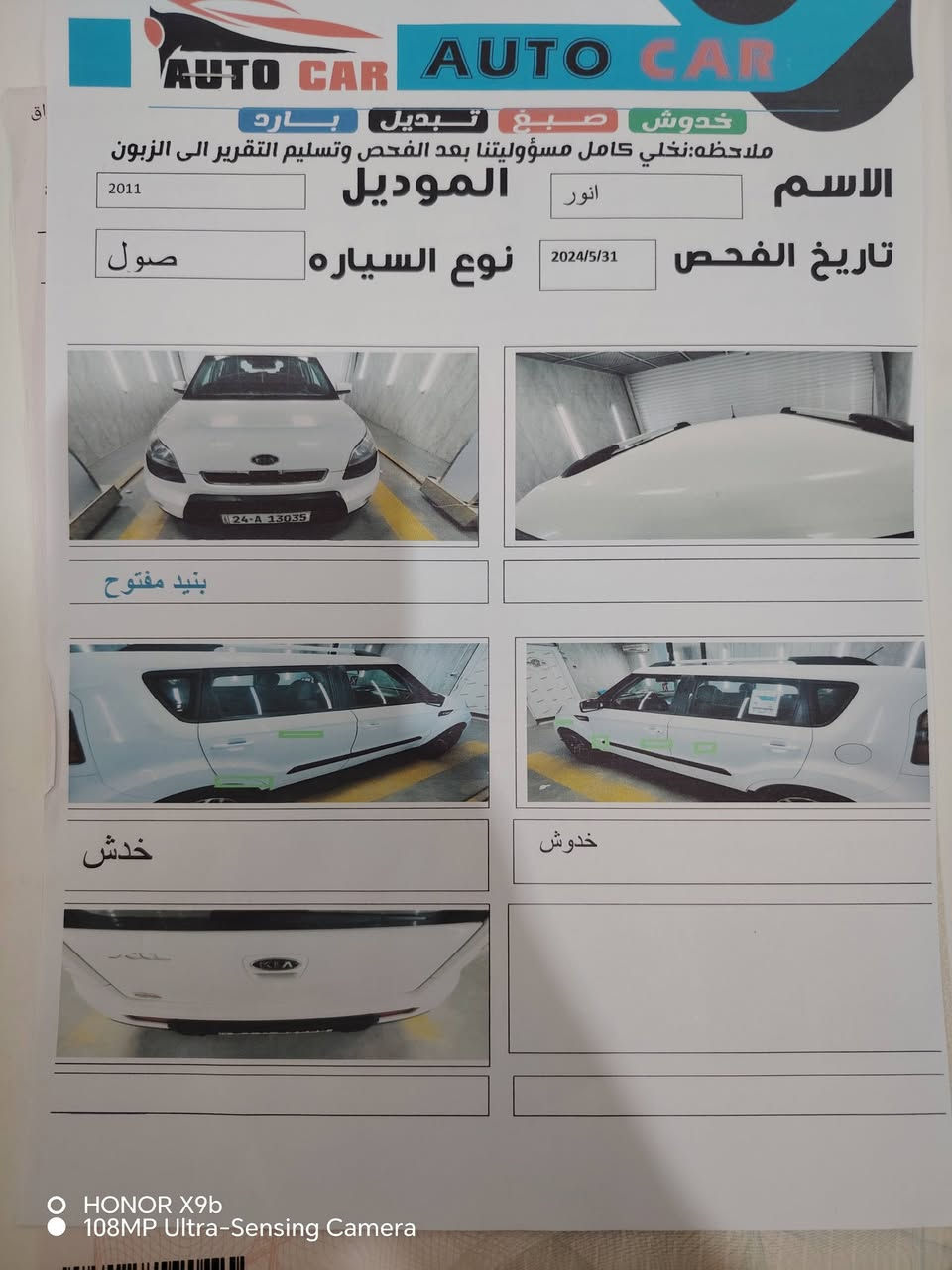 11 خليجي مكفوله من الصبغ والضربه والمعجون كير محرك كفاله تبريد ثلج قبل شهر تخم تايرات حداديه جديده قبل 5 ايام ادامه كامله من العبوه والبلكات للمجاول ماتخسر عليه ربع سياره جاهزه ع اخر شي ماشيه 165 رقم دهوك دولي سنويه ل28 راعيه عربي ب98 قفل بدون عمله مكاني ديوانيه ***********
