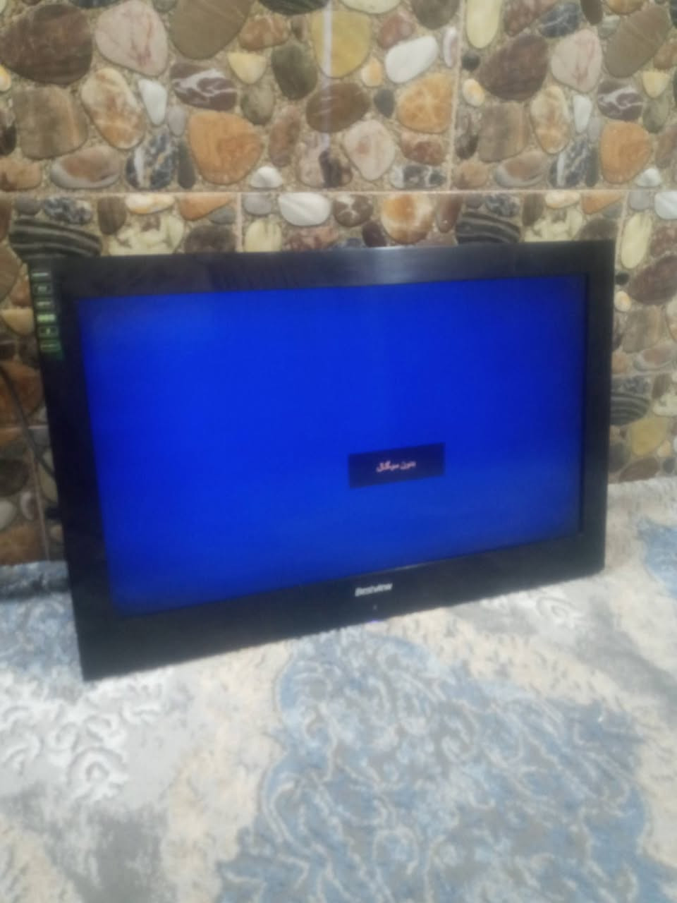 بە ناوی خوای گورە و میهرە بان بشرتی فحس بیعیبە بۆ فرۆشتەن شاشە 32 شوین کلار سالاح اغا سعری 70 هزارو معاملە


**إذا كنت صاحب هذا الإعلان وتريد حذفه لأي سبب، رجاءا أرسل رسالة إلى الدعم الفني**