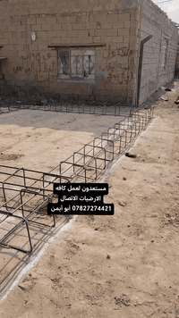 نشتغل حسب الطلب كرسته وعمل
الاتصال أو مراجعه المحل *********** أبو أيمن
