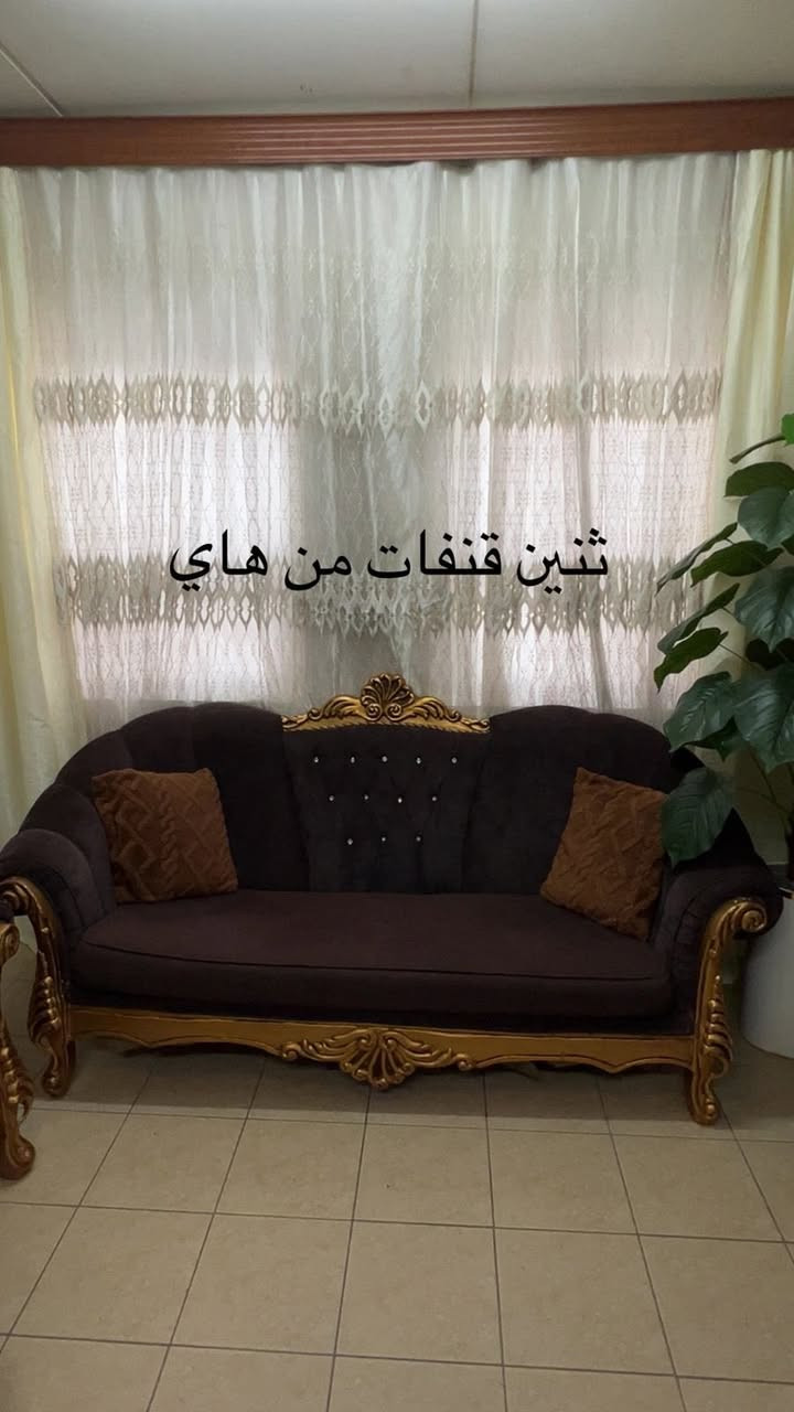 السلام عليكم 
تخم ١٢ مقعد كلاسك ملكي 
قماش مخمل مقاوم للبقع 
باله تركي مابي اي ضرر 
السعر ٤٣٠ او بي مجال قليل 
واتس اب ***********
