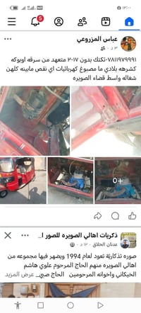 تكتك • قضاء الصويره