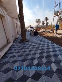 07704208214 عمل جميع انواع المقرنص