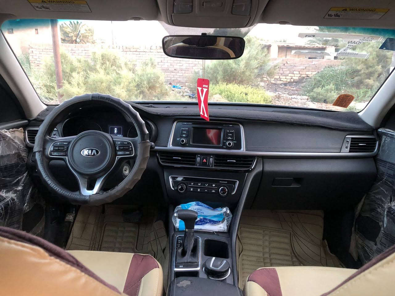 السلام عليكم كيا اوبتيما 2016 امريكي محرك 2400 حره  كفالة من الصبغ والتبديل رقم  ذي قار   بيه تقرير غرق للدوسه
الاستفسار *********** 

مكان السياره ناصريه
