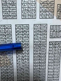 مقاطعة ١٠/٢ • ٢٠٠م • طابو ملك صرف