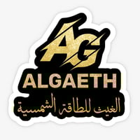 منظومات شمسية • الغيث سولر • ماستر كارد الرافدين