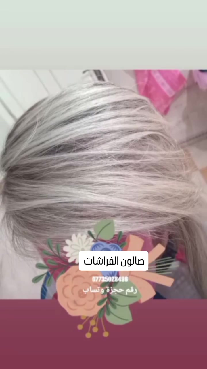 صباح الخير والسعادة والأمل بالله والتفاؤل يوم جميل مع حبايب قلبي طيبين عروض اليوم
*********** وتساب 🌹
صالون الفرشات تعالي 🌹
