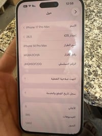 آيفون 14برو ماكس مبدل شاشه اصليه بس ما مكونه وبطاريه ذاكره 256 محور شا...