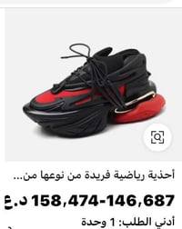 ملابس • مزاد • للبيع