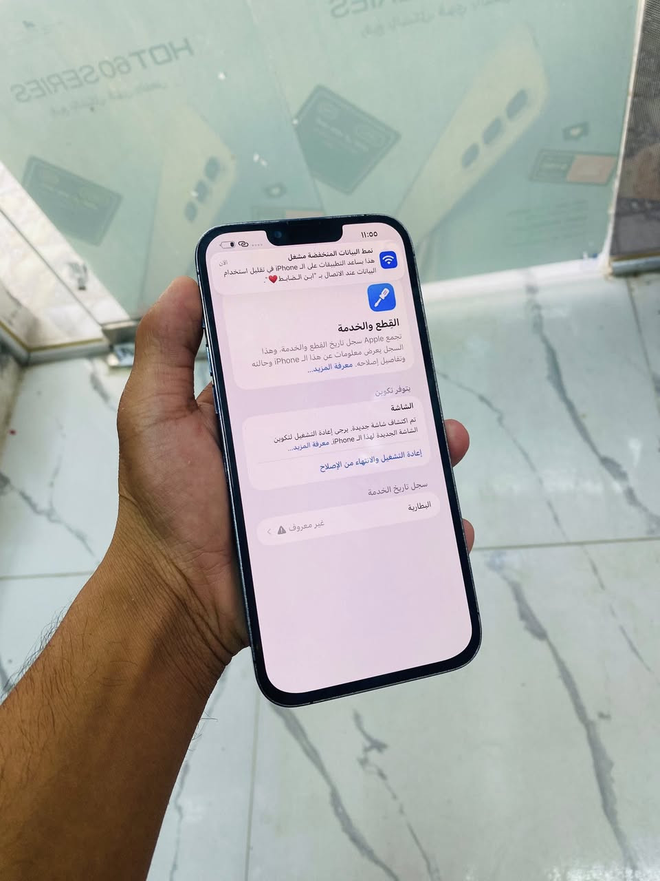 ايفون 13برو ماكس ذاكره٥١٢ مبدله شاشه  اصليه مال تفصيخ بطاريته وشاشه بيه فطر خفيف مابين كلش ولا ينشاف وكلشي شغال بي ع فحص جهاز نضيف شراي يجي خاص ويدلل


**إذا كنت صاحب هذا الإعلان وتريد حذفه لأي سبب، رجاءا أرسل رسالة إلى الدعم الفني**