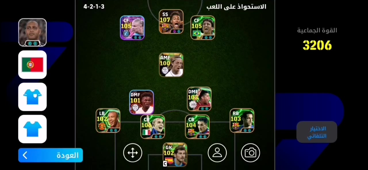 حساب بيس للتبديل بحساب بي نوادر وجه ل وجه موصل
يعني حساب بي لواعيب نوادر ايكونات


**إذا كنت صاحب هذا الإعلان وتريد حذفه لأي سبب، رجاءا أرسل رسالة إلى الدعم الفني**