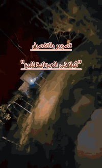 السلام عليكم ڤيلا للبيع على طريق ديوانية دغارة جاهز للسكن او استغلالها لمشاريع عدة حسب رغبة المُشتري ((مساحة البناء الكلية 1,250 نصف دونم))
للأستفسار اكثر الاتصال على الرقم
والسعر بي مجال
***********
***********
