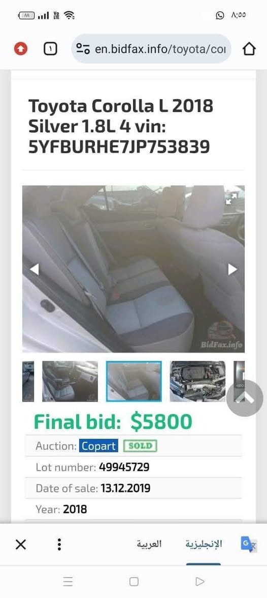 السلام عليكم كورلا موديل 2018 رقم بغداد دولي سنويه جديده رقم جديد شرط التحويل ضررهه كما موضحه كدامكم بنيد نفسه وخشم الجاملاغ بي صبغ السعر 148 وبي مجال العنوان ديالى بعقوبه للاستفسار الاتصال ع الرقم ***********  ***********
