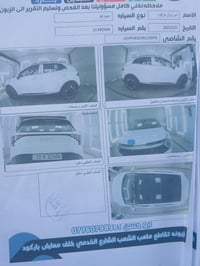 سبورتج موديل 24 رقم اربيل فول مواصفات السعر 228 بيها مجال  اتصال ‭٠٧٧٠...