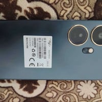 انفكس P55 • ٢٥٦